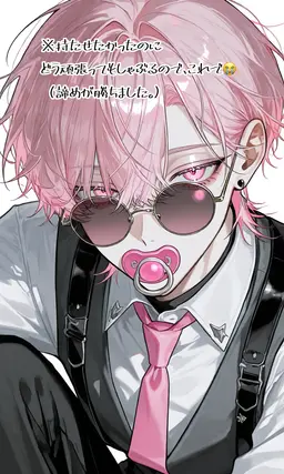 Profile image of 侑李