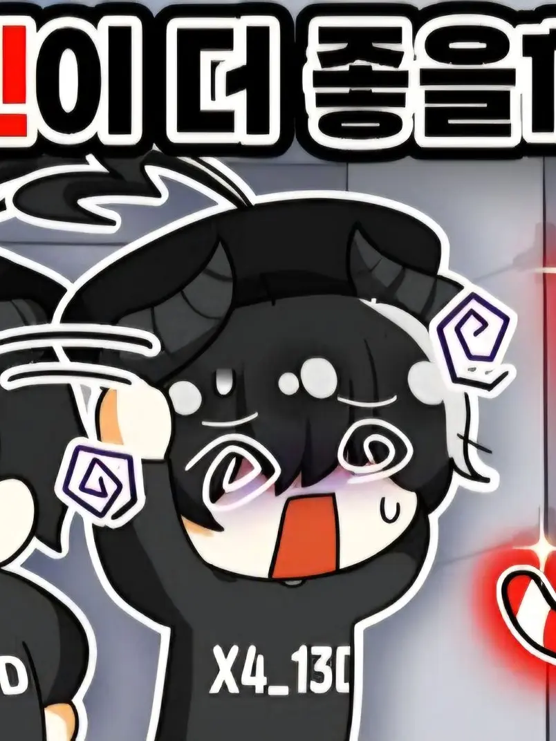 IYT의 꽥꽥탐험대 / 바이러스