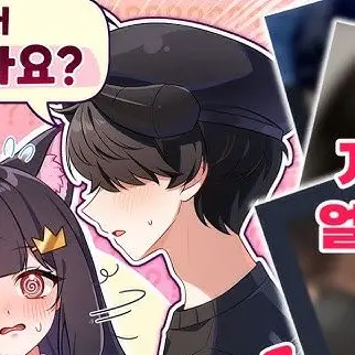 Profile image of 채스터