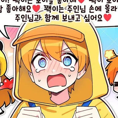 Profile image of 꽥