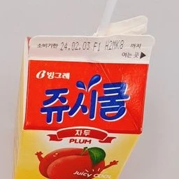 쥬시쿨