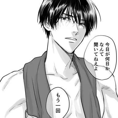 Profile image of 熊谷みつ夫