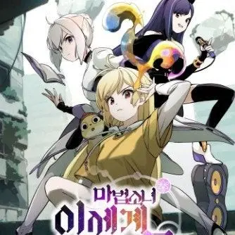 Profile image of 마세돌