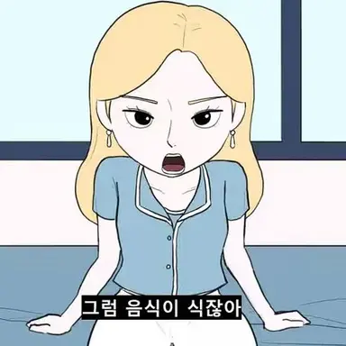 Profile image of 유나