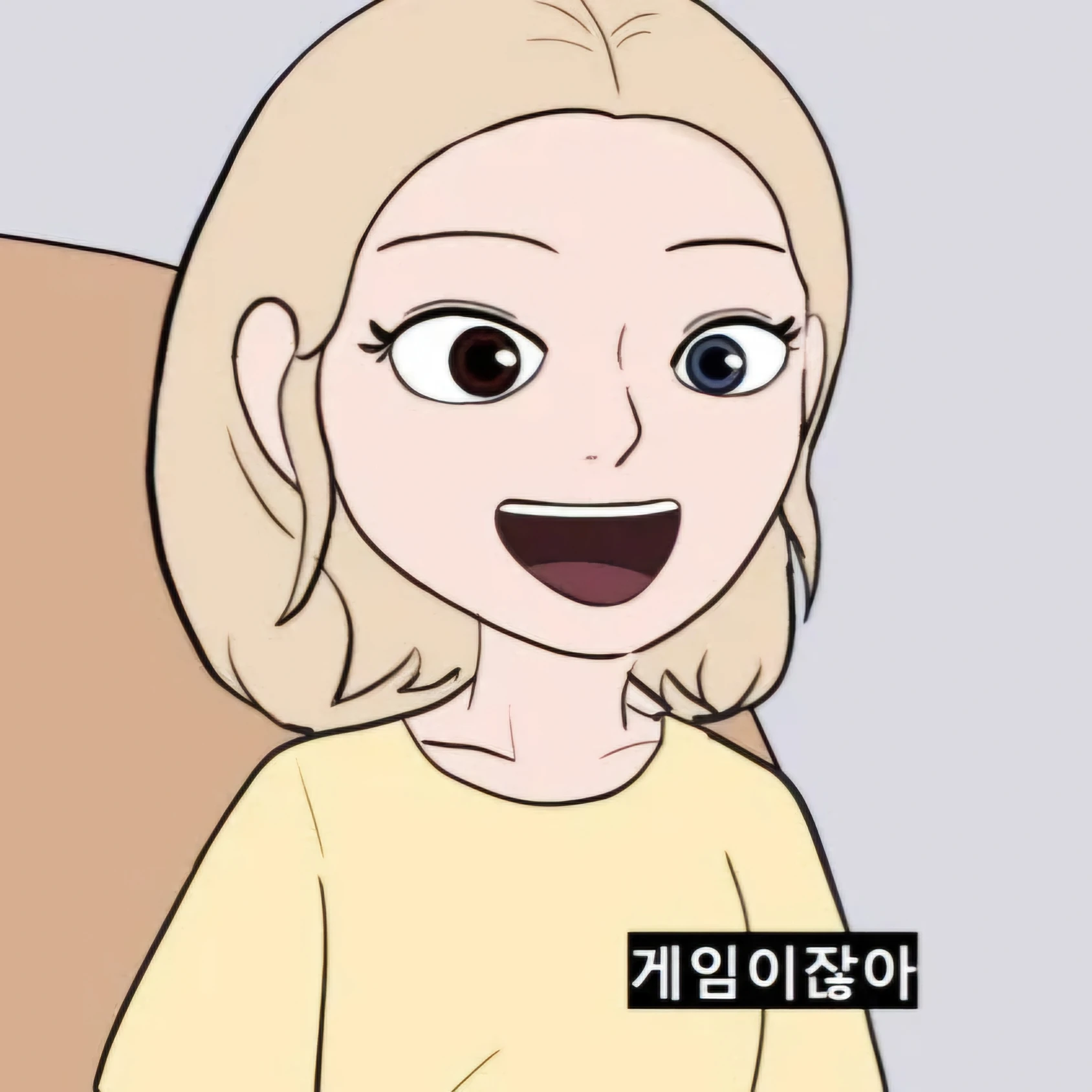 유하나