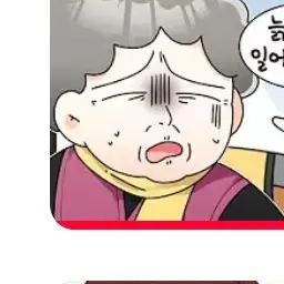 Profile image of 할머니