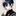 海斗