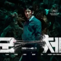 Profile image of 최현석