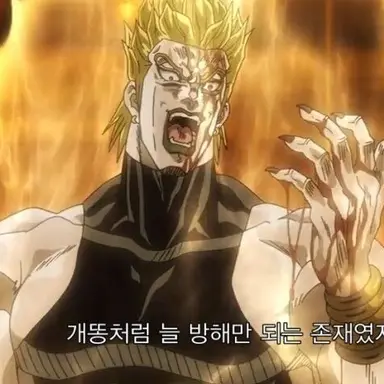 Profile image of DIO