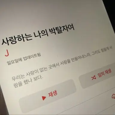 Profile image of 장규진