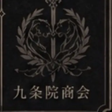 Profile image of 宗一郎