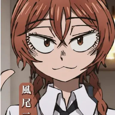 Profile image of 風尾二胡