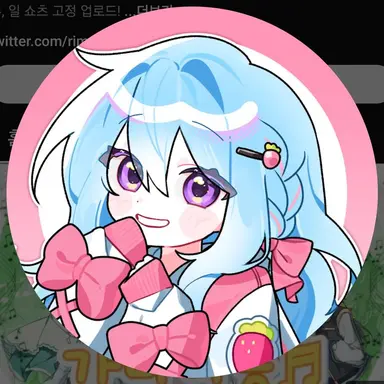 Profile image of 리먕