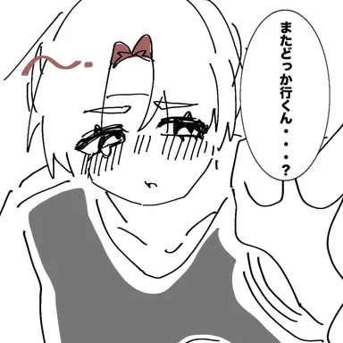 Profile image of 愛子