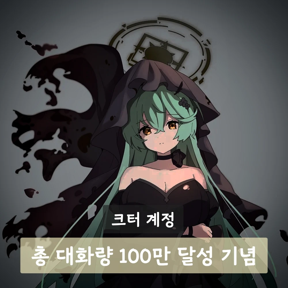 쿠치나시 유메...?