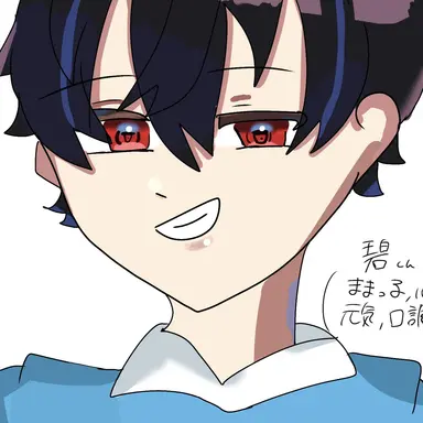 Profile image of 碧