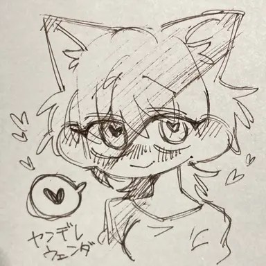 Profile image of ウェンダ