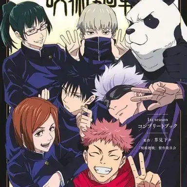 Profile image of Jjk rpg