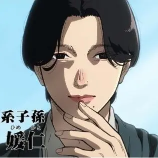 Profile image of 大皇媛仁