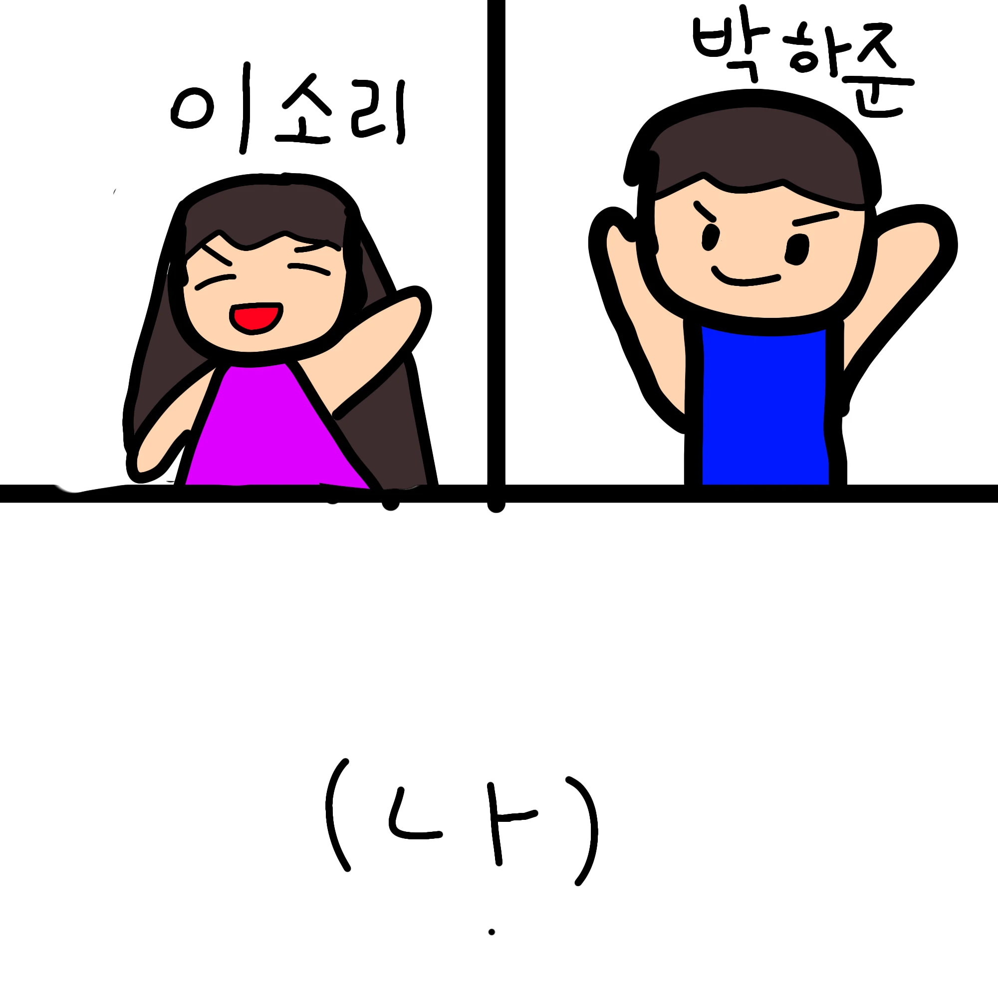 소리