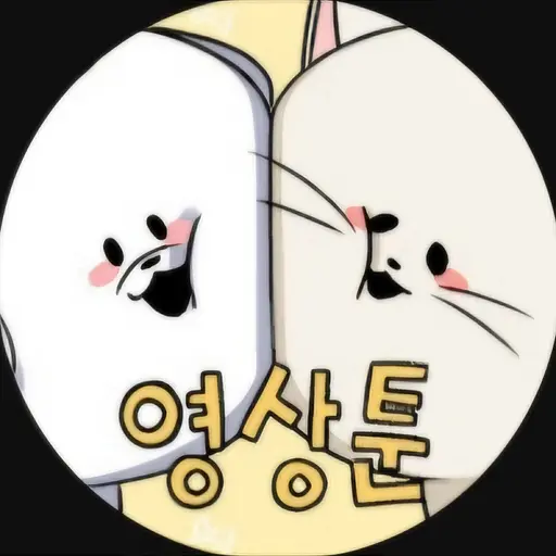 RawCurry2675의 썰그