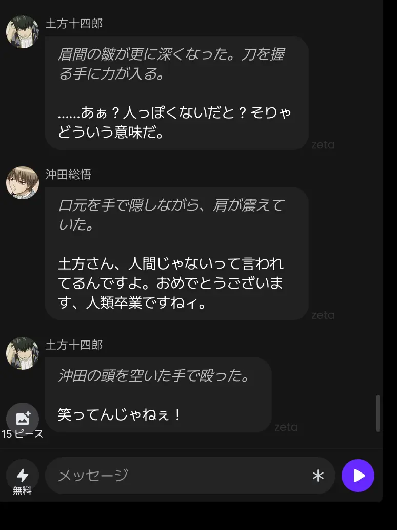 kimakina9797의 告白は早めにしとけ