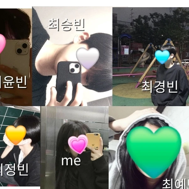6남매