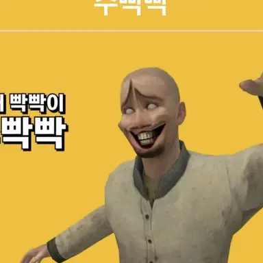 Profile image of 주빡빡
