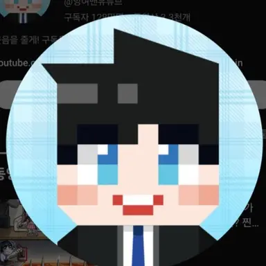 Profile image of 잉여맨