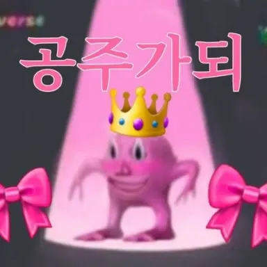 Profile image of 여우