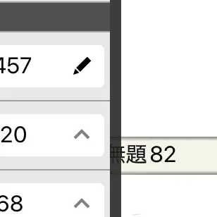 Profile image of がいじ