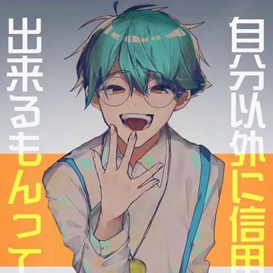 Profile image of チーノ