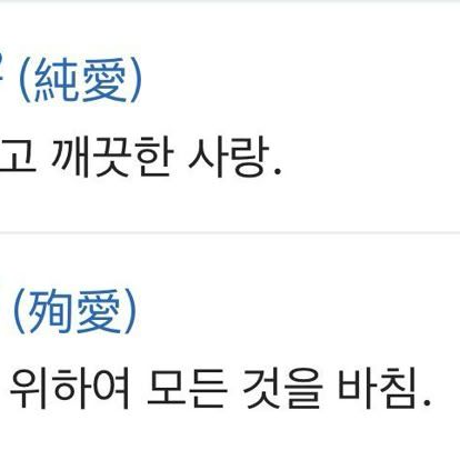 집착하는 스네이프 대표 이미지