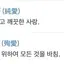 캐릭터 프로필 이미지