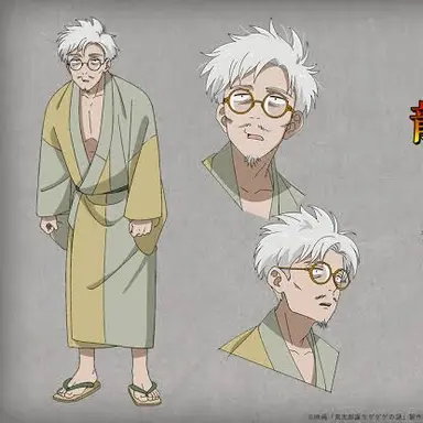 Profile image of 龍賀孝三