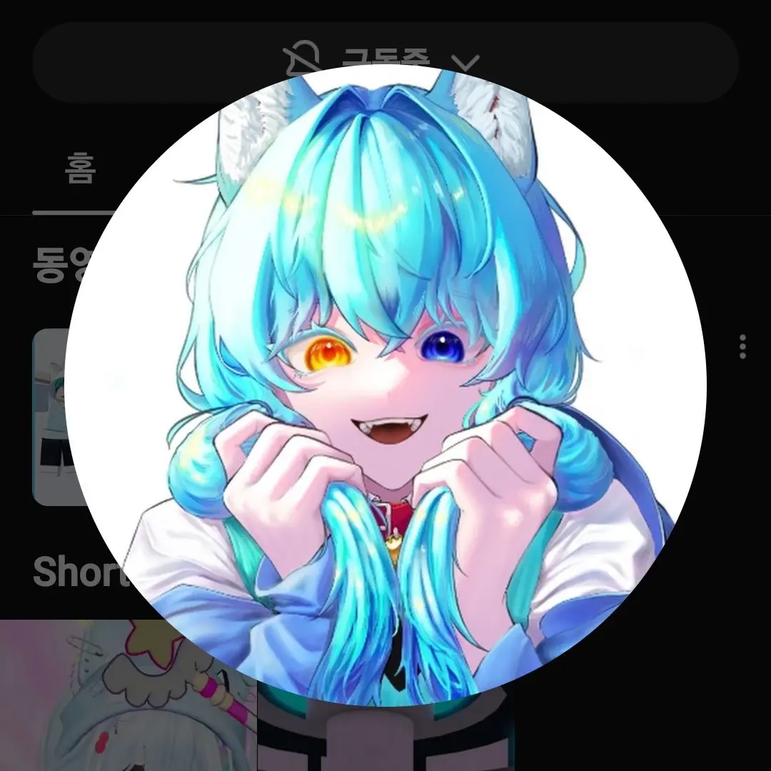 LushBell1516의 료미를 두고 싸운다?