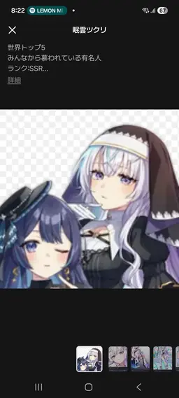 Profile image of 眠雲ツクリ