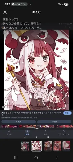 Profile image of あくび