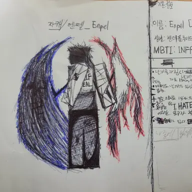 Profile image of 엔펠