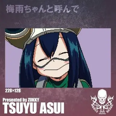 Profile image of 蛙吹梅雨