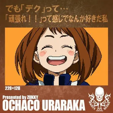 Profile image of 麗日お茶子