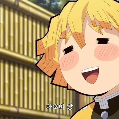 Profile image of 아가츠마 젠이츠