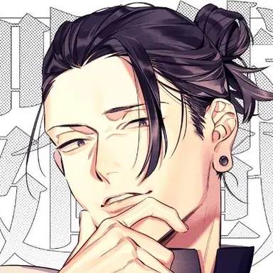 Profile image of 夏油傑