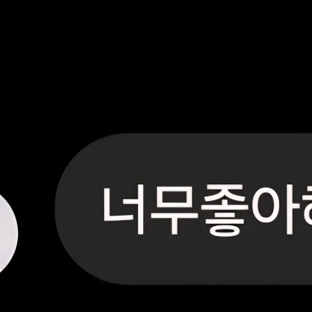 BigWiper1061의 자유