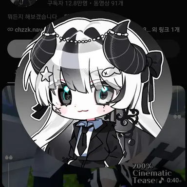 Profile image of 유이