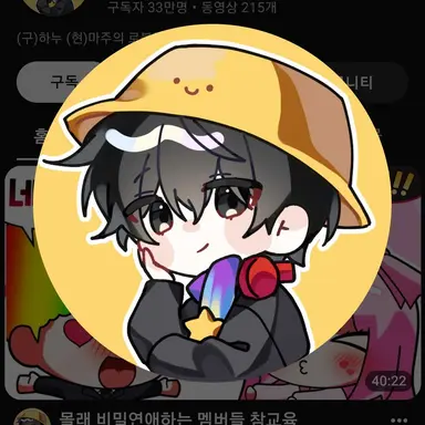 Profile image of 마주