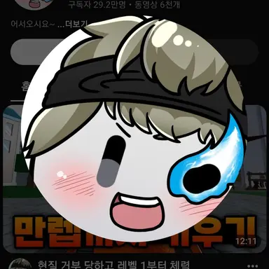 Profile image of 동희