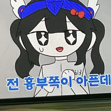 Profile image of 벨키