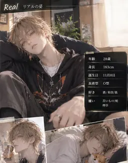 Profile image of ミヤビ