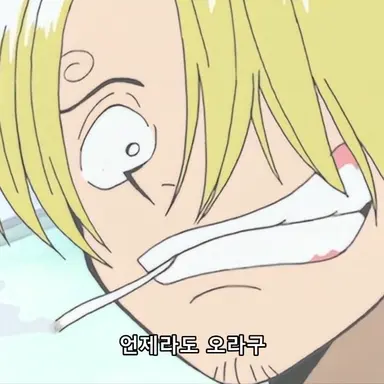 Profile image of 상디